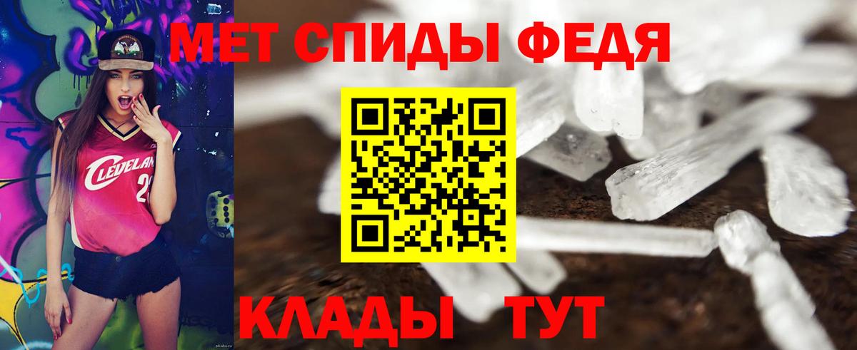 Amphetamine  АМФ VHQ  Вход с VPN  Черногорск 