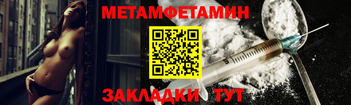 АМФЕТАМИН Premium Черногорск