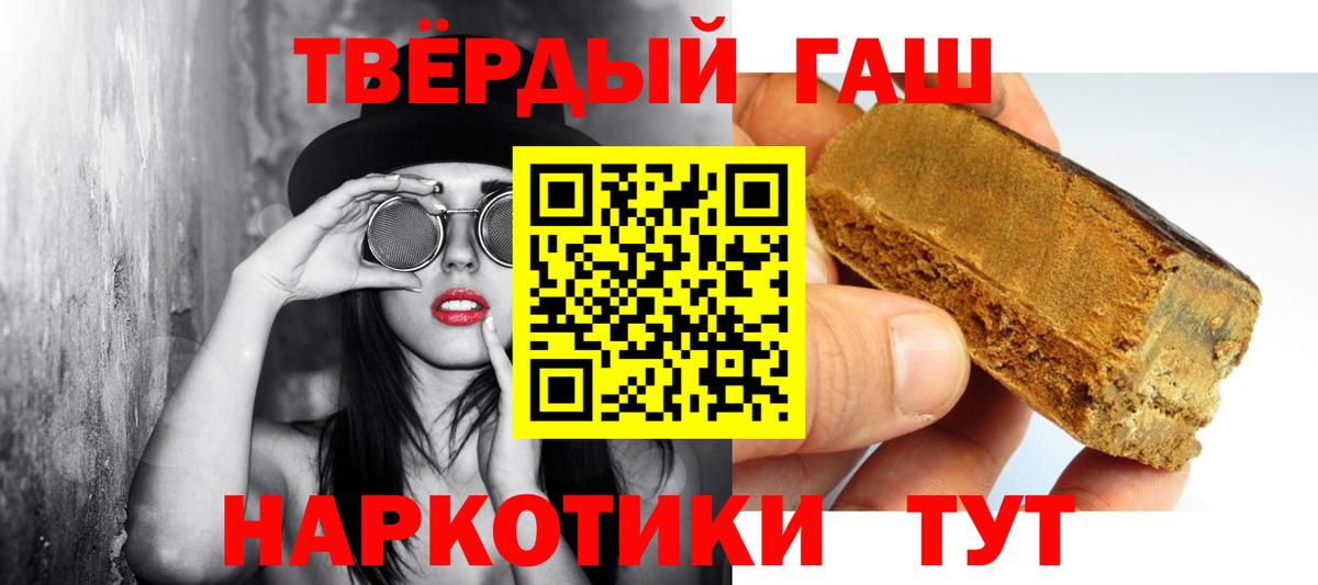 ГАШ VHQ Черногорск