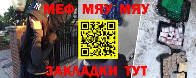 прущий лед Мариинск