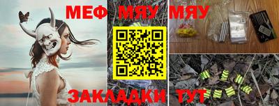 прущий лед Мариинск