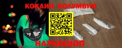 COCAINE Донской
