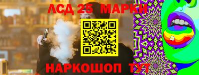 прущий лед Мариинск