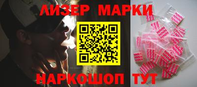 прущий лед Мариинск