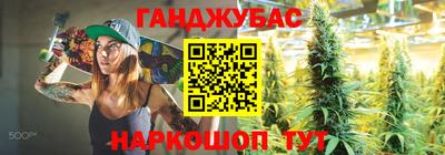 бошки Малгобек