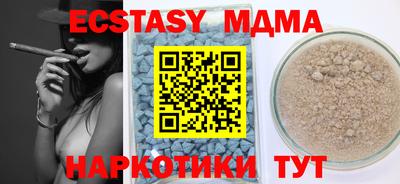 прущий лед Мариинск