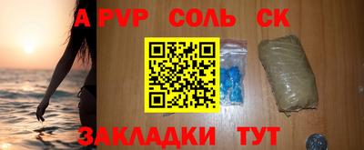 стаф Малоярославец