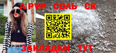 стаф Малоярославец