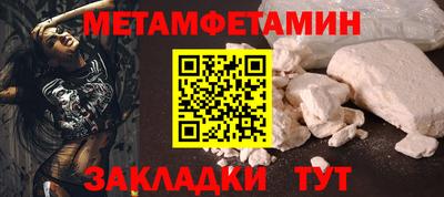 прущий лед Мариинск