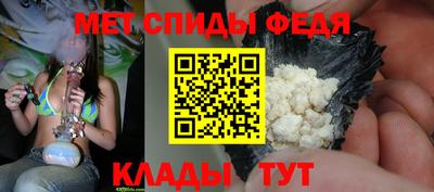 прущий лед Мариинск