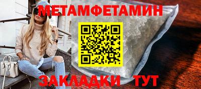 бошки Малгобек