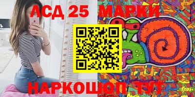 прущий лед Мариинск