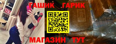 бошки Малгобек