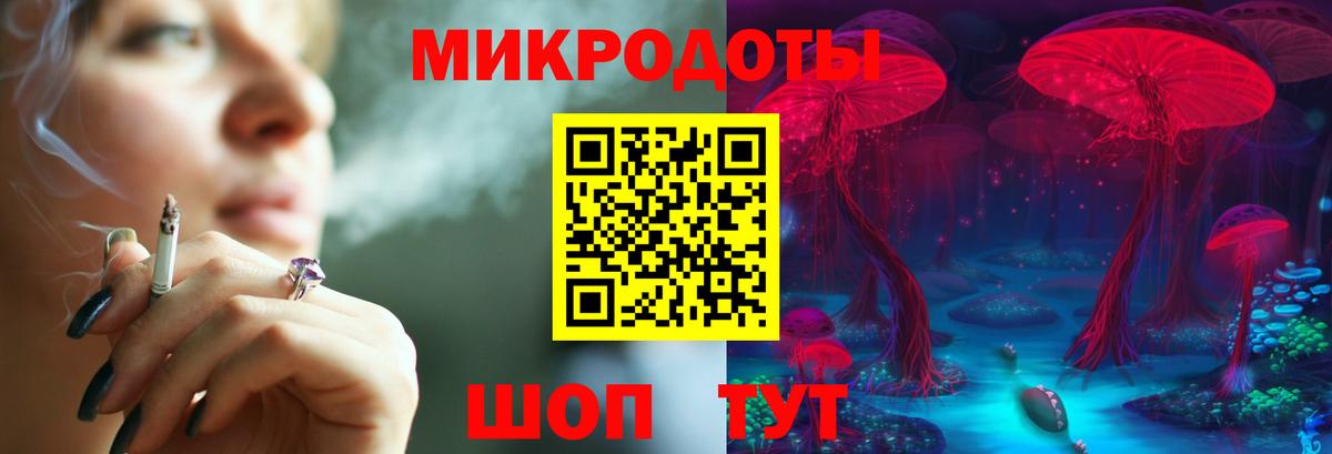 Псилоцибиновые грибы GOLDEN TEACHER  Вход с VPN  Черногорск 