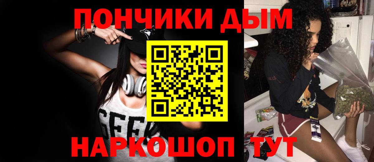 Бошки Шишки THC 21%  Марихуана AK-47  Бошки марихуана VHQ  Черногорск  Вход с VPN 
